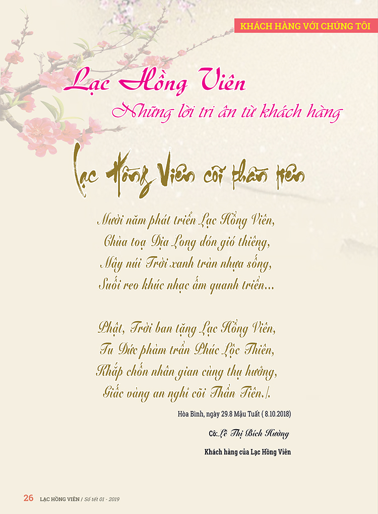 tạp chí lạc hồng viên 15